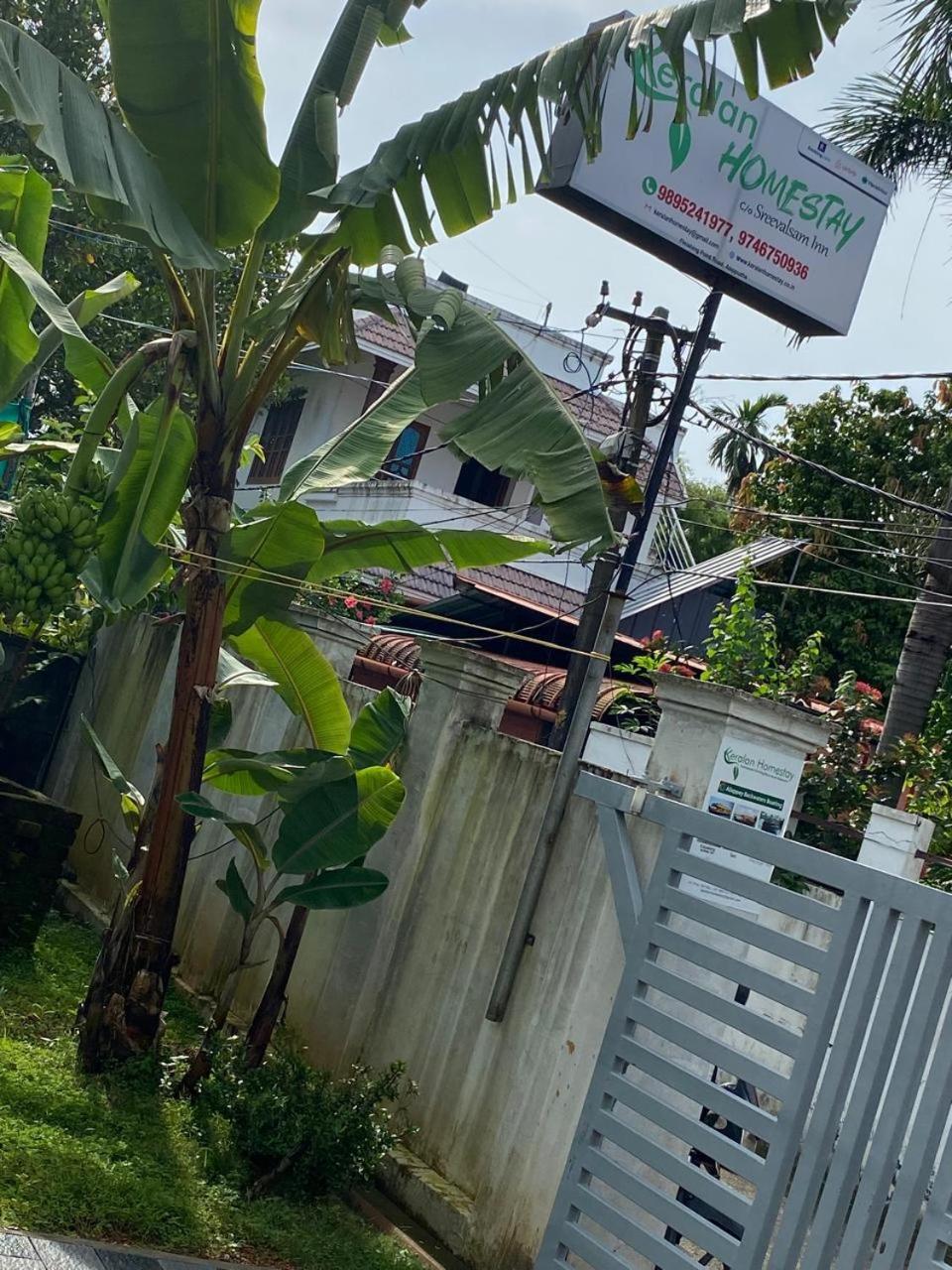 Keralan Homestay Alappuzha Exteriér fotografie